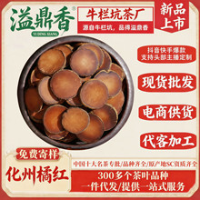 �綦�㻯���ټtƬ�ۼtƬԴ�a��20����Ϙ仯�ټt���ڽ�ë����̵��