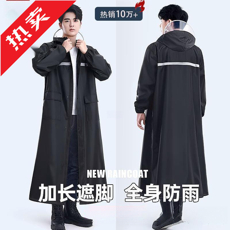 2026 Model Long Raincoat for Full-Body Protection Against Heavy Rain, Men's One-Piece Adult Cycling Electric Vehicle Raincoat 2026 Model Long Raincoat for Full-Body Protection Against Heavy Rain, Men's One-Piece Adult Cycling Electric Vehicle Raincoat