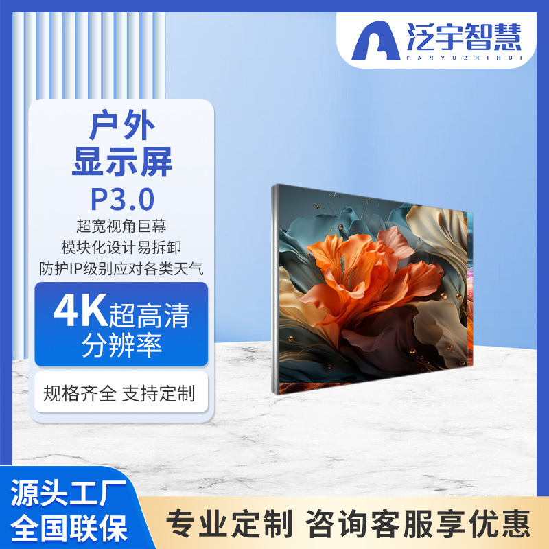 Liaide Full Color High Definition Led Display Digital Open-Air High Definition Outdoor Waterproof Amazon Grids Billboard
