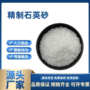 ���ʯ��΢�۠��w�T��ʯӢ��ˮ�^�V��ɰ���P20-40ĿʯӢɰ ����ɰ