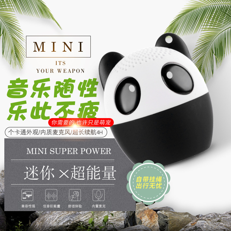 跨境创意可爱动物卡通迷你小音响宠物造型蓝牙mini音箱可定制礼品|undefined