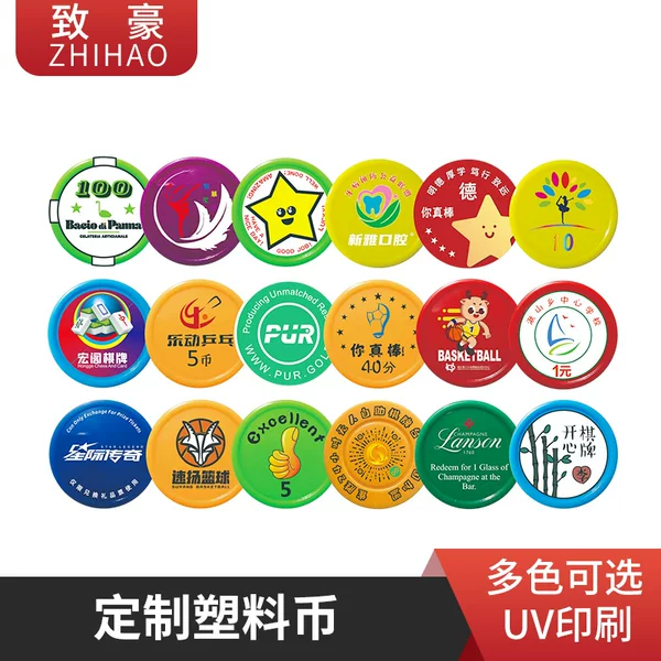 Points Coin Production Training Institution School Class Reward Coins Plastic Coins Primary School Students Learning Tokens Exchange Cards