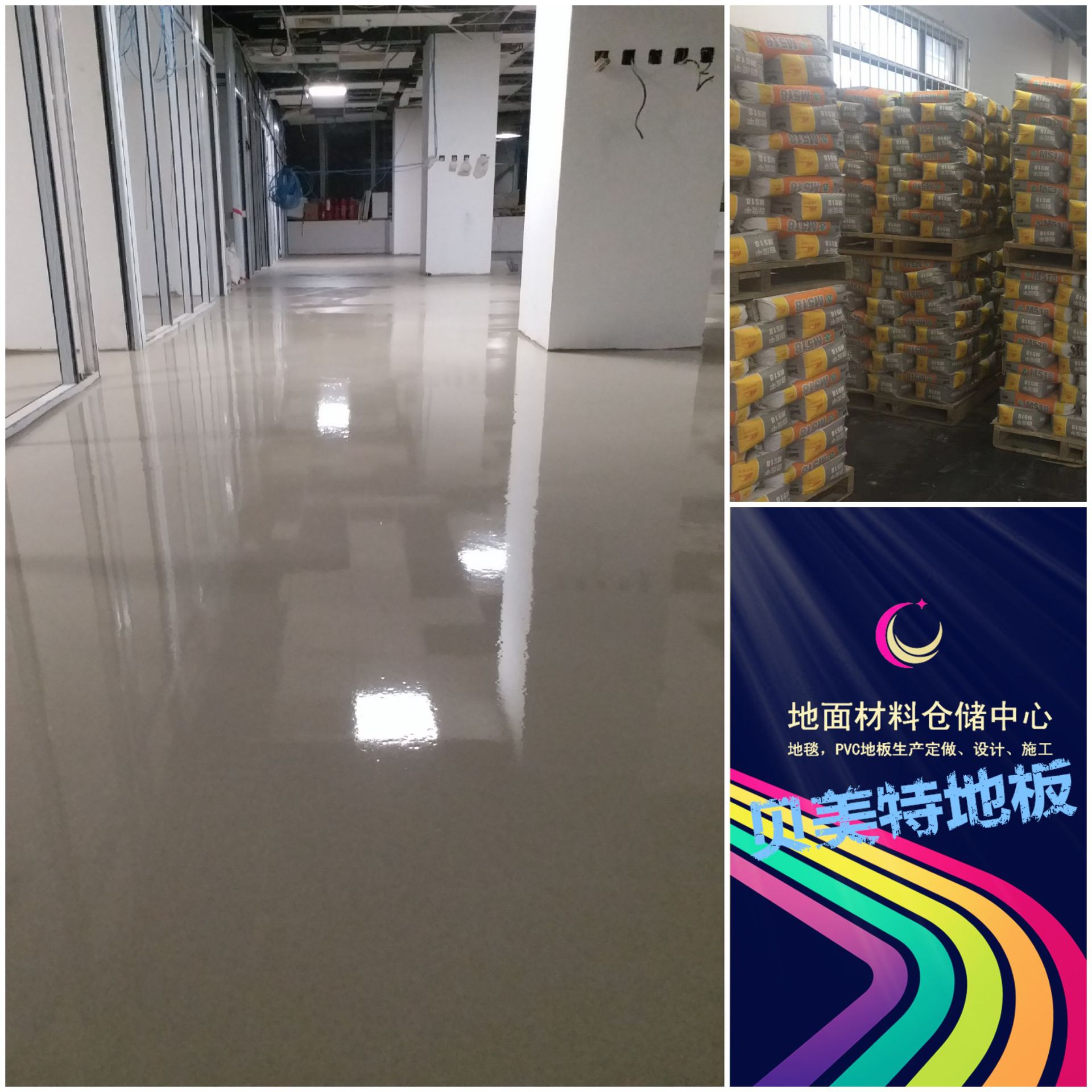 PVC�ܽ��ذ��ˮ������ĥ2.0mmѧУ�칫���ܽ�����ذ山������