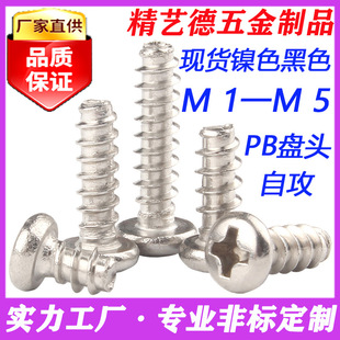 M2.3�ɫPBʮ�ֈA�^ƽβ�Թ��ݽz�P�^ƽβ�Թ���ᔈA�^ƽβ�Թ��