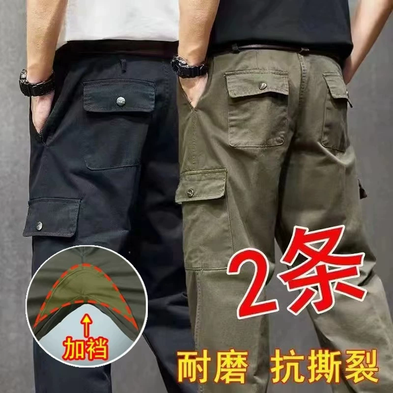 Мужские брюки повседневные брюки с несколькими карманами рабочая одежда плюс промежность