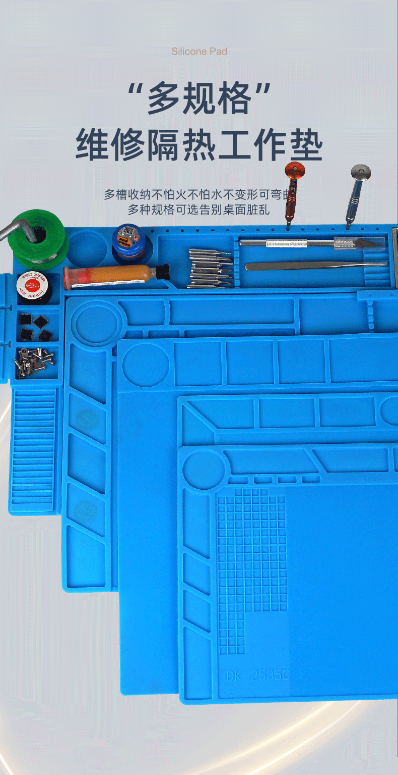 硅胶垫新详情0333_01