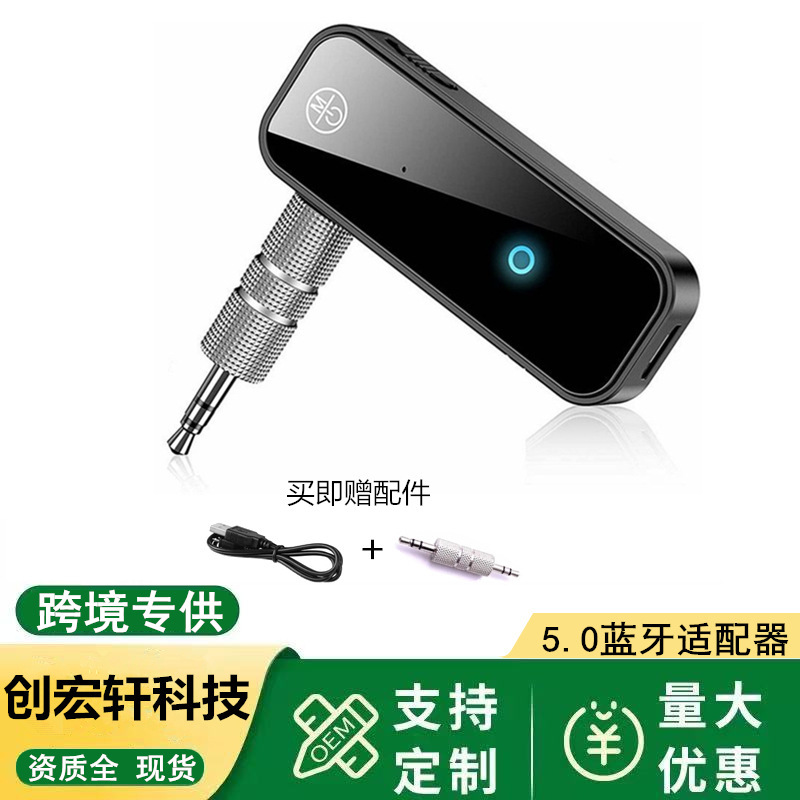 C28 Cross-Border 5.0 Bluetooth Audio Receiver and Transmitter Two-In-One Hands-Free Calling Home USB Bluetooth Adapter