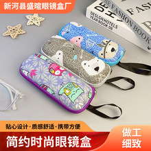 儿童卡通拉链EVA眼镜盒可印logo近视眼镜太阳镜墨镜收纳盒子批发