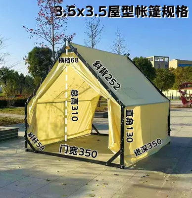 Star Hot Pot, Avtomobil dam çadırları - 3535-steel-structure-more-than-4-people
