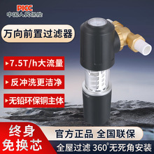 羳_ϴfǰ^VP䓃ˮԁˮ^V