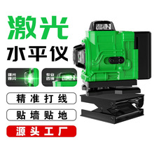 4D16���G���N�؃x���⏊��߾������㼤��ˮƽ�x���llaser level