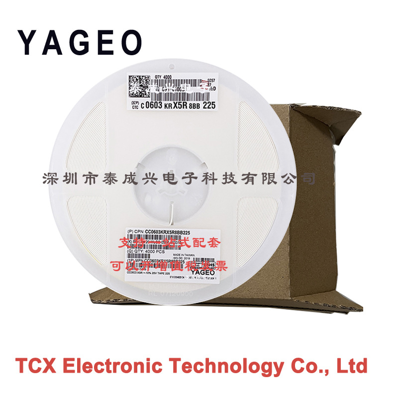 国巨贴片电容CC0603KRX5R8BB225 0603X5R225K25V 2.2UF