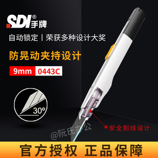 ����SDI���΄�30&deg;С���������С̖�ü����Ԅ��i����ȫ��̵�