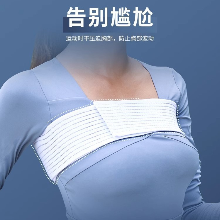Correa de corsé, cuerda de salto deportiva, correa de pecho a prueba de golpes, protección del pecho, fijación del pecho, correa de vendaje de alta elasticidad, envoltura del pecho, soporte de pecho para correr