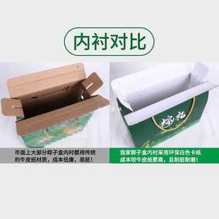 6E3X Zongzi Packaging Box Dragon Boat Festival Gift Box Gift Box Hotel Outer Packaging Empty Box Satchel Baking Gift Bag Customization