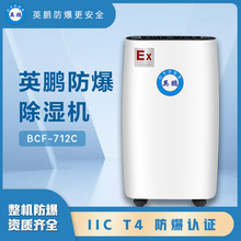 Ӣi(GYPEX) C 12L/ BCF-712C IóC