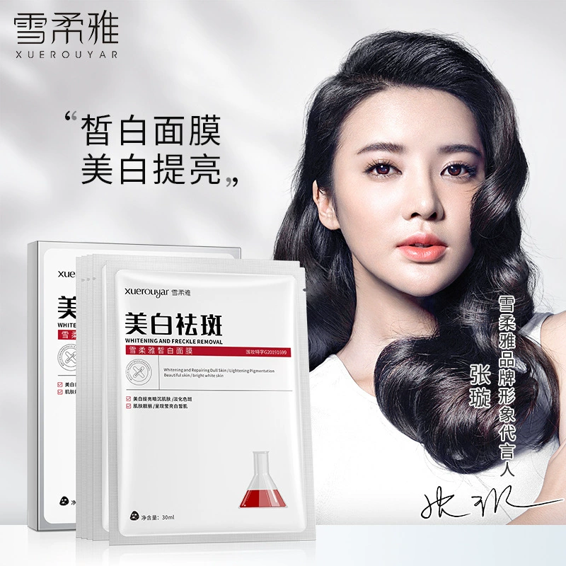 Маска Xue Rou Ya Mei Bai 5 в штучной упаковке Увлажняющее увлажняющее средство для удаления веснушек Отбеливающая Осветляющая Маска с ниацинамидом