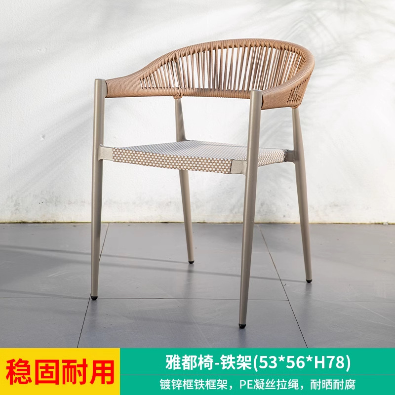 Mesa y silla nórdica al aire libre silla de diseño a prueba de agua silla de vidre silla de vidre al aire libre silla de vidre