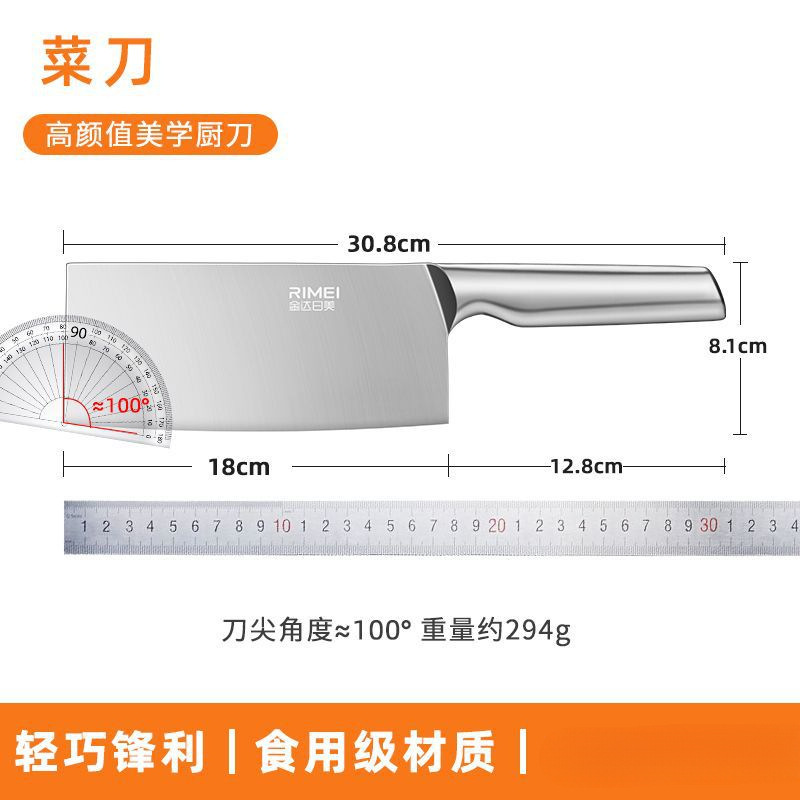 Cuchillo de cocina, cuchillo de frutas, cuchillo afilado, cuchillo de regalo, cuchillo de cocina, Jin Da, Rimei, sin molienda, cocina
