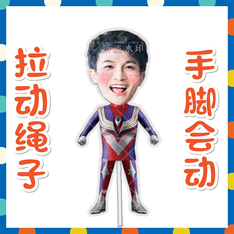 周深伸縮人形糸引き人形人形人形人形人形応援来図震え音同金周辺|undefined