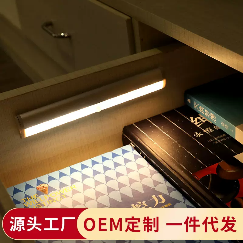 LED光控感应小夜灯电池走廊楼道玄关橱柜感应灯起夜灯智能