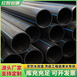 PE管;其他管件;PP管