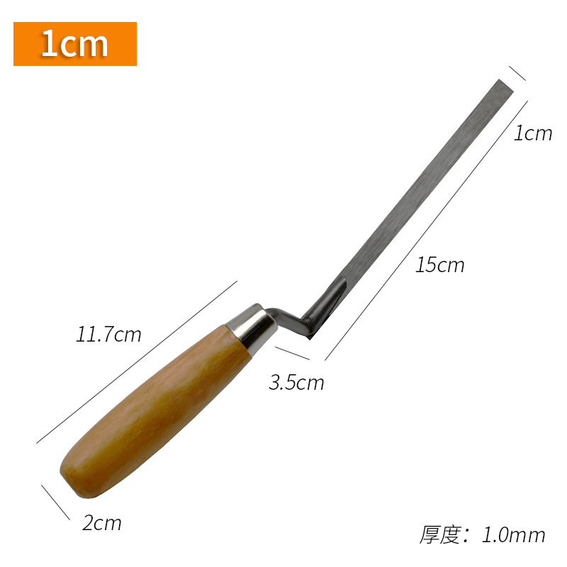 细条小铲子抹泥刀1cm2cm腻子刀抹子瓷砖泥工灰匙抹灰刀加厚填缝刀