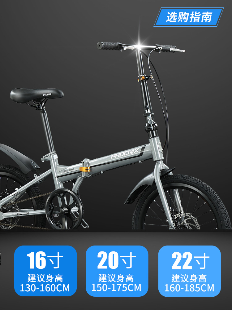 Suitable for Foldable Bicycles for Men and Women, Adult Students, Portable Car-Mounted Ultra-Small Mini Transmission