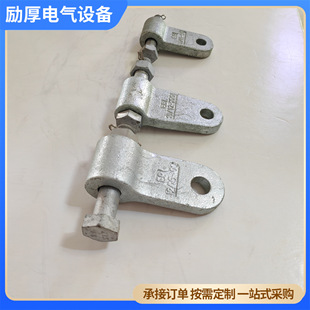 EB Hanging Plate Galvanized Power Gold Gear Hanging Plate Wholesale Connection Gold Gear Hanging Plate Transformer Power Equipment Accessories