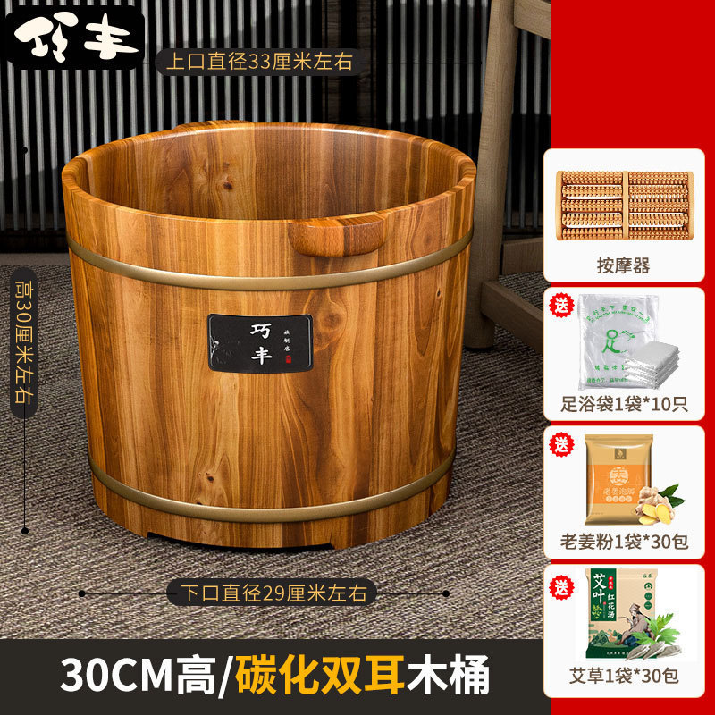 泡脚桶木桶过小腿家用实木足浴桶木质洗脚盆木盆养生洗脚木桶保温|undefined