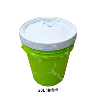 �C�� �C��Ͱ 20L����Ͱ �C��Ͱ �T��Ͱ ����Ͱ