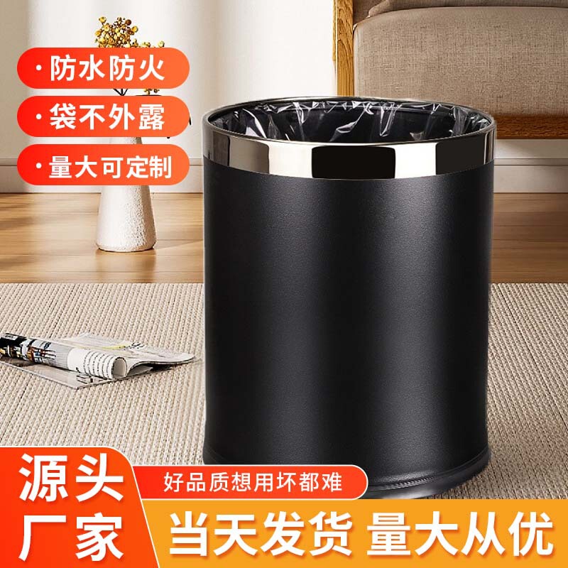 Hotel trash can room home bathroom KTV hotel commercial office kitchen round storage bucket wholesale