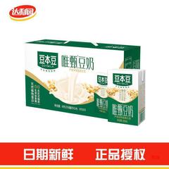 Douben Douweizhen オリジナル豆乳 250 学生ミルク植物性プロテインドリンク卸売