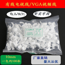 �A���ᔾ���10mm���Ͼ����ӹ̶��ҕ��VGAҕ�l�������S�����l