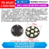 7 -bit WS2812 5050 RGBLED full color round (1)