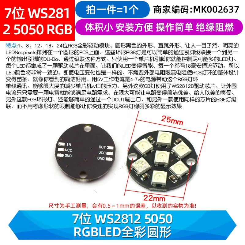 WS2812 5050 RGB LED встроенный полный цвет драйвер слайд лампа модуль платы разработки квадратная круглая светодиодная лампа