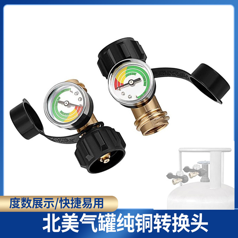 North American Gas Tank Pure Copper Adapter Pd Connector Propane with Meter Connector Gas Bottle Adapter Qcc1 Inflatable Connector North American Gas Tank Pure Copper Adapter Pd Connector Propane with Meter Connector Gas Bottle Adapter Qcc1 Inflatable Connector