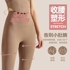 瑜伽服;瑜伽背心;瑜伽长裤