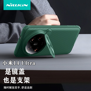 NILLKIN�m��С��14Ultra�����֙C���R�^֧�ܷ�͵�Q���o�׺��RProp