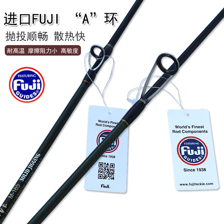 Carbono lento swing varilla de hierro Fuji rápido bombeo varilla de hierro varilla sólida ligeramente caña de pescar en alta mar caña de pescar Luya Rod