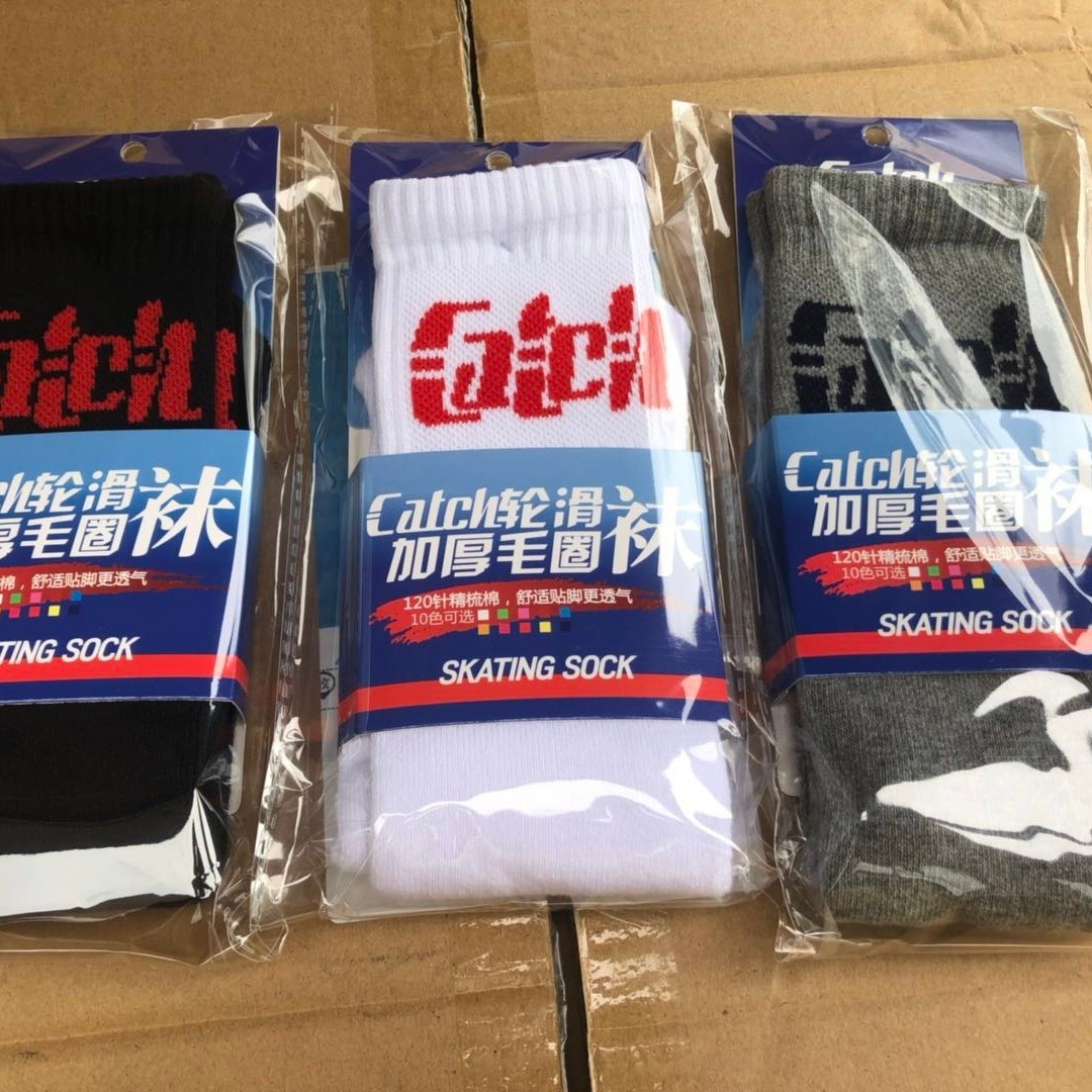 Xuanke Catch Adult Professional Roller Skating Socks, Skate Shoes, Heelless Long Socks, Sports Socks for Men and Women, Football Cycling Socks