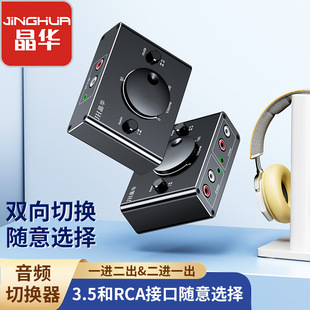 ���A3.5mm���l�D�Q��2rca�p���ГQ�����l��푶��C���Ŵ������