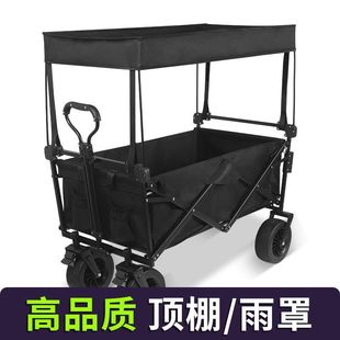 Camping Car Roof Awning Sun Protection Carport Accessories Outdoor Rain Cover Awning Universal Modified Push Rod