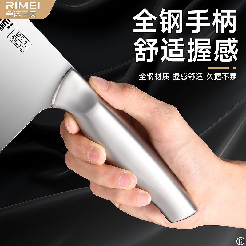 Cuchillo de corte de cocina casero cuchillo de cocina cuchillo de cocina Jinda Rimei cuchillo de corte de carne cuchillo de acero inoxidable afilado regalo