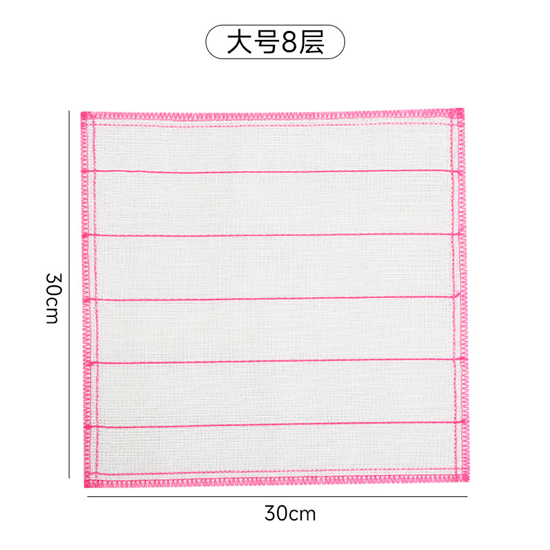 두껍게/8개의 층 ≒30*30cm