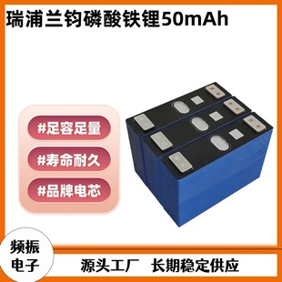 �����m�x����w3.2V50ah�����F䇶�݆��݆늄�܇��������늳�