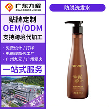 �N�ƶ��ƺ��מ���Óϴ�l¶�����lϴ�lˮ��OEMϴ�oODM���QԴ�^�S��