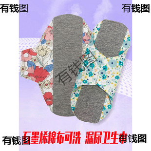 ������©���ϴ�o�|�ЋDʯīϩ�޲��l������ˮ͸�����Ů