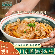 �V���خa�ό��f���Ƽ����ѷ�205g*4��������ʳ���׷�ˮ�����·��