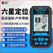 ���l�߾����ֳ�GPS�����ȶ�λ�x�l�Ƕ�λ���⌧���x�������˜y��